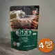 【所長茶葉蛋】爆汁方干沙茶4包組(8入/包)