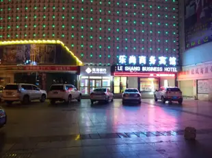 格爾木樂尚商務賓館Leshang Business Hotel