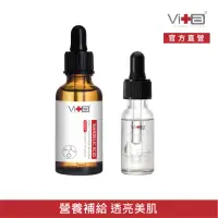 在飛比找momo購物網優惠-【薇佳】蜜花酸晶煥膚美白精萃30mL+再生肌原液14mL