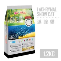 在飛比找誠品線上優惠-Karoko樂果-淚腺保健(貓)1.2kg