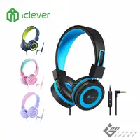 在飛比找myfone網路門市優惠-iClever HS14 兒童耳機藍綠色