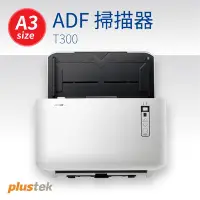 在飛比找Yahoo!奇摩拍賣優惠-【Plustek】A3 ADF掃描器 T300 辦公 居家 