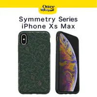 在飛比找神腦生活優惠-【OtterBox】iPhoneXs Max Symmetr