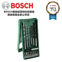 在飛比找momo購物網優惠-【BOSCH 博世】15件 X-line 套裝組 鑽尾 鑽頭