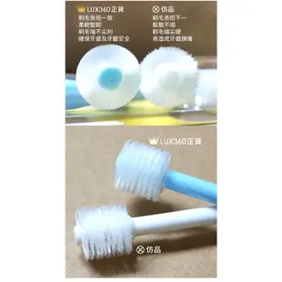 韓國VIVATEC Lux360度兒童牙刷 Step1(4-24m) (3色附牙刷防護環/組合)
