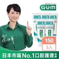 在飛比找momo購物網優惠-【G.U.M】牙周護理牙膏 清爽岩鹽150g-5入組(直立)