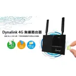 DYNALINK RTL0031W 室外防水路由器可戶外安裝 CPF905 4G LTE SIM卡WIFI分享器無線網卡