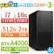 【阿福3C】HP Z1 商用工作站 i7-13700 16G 512G+2TB RTX A4000 Win10專業版 Win11 Pro 550W 三年保固