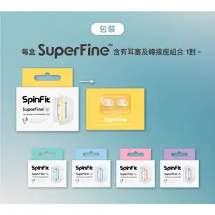 【SpinFit】CP1025 SuperFine Apple Airpods Pro 1/2 一代 二代 耳塞 新包裝
