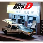 豐田 1:20 INITIAL D TOYOTA AE86 壓鑄金屬汽車模型玩具車男孩兒童玩具愛好車輛兒童禮物