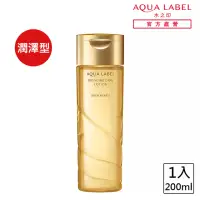 在飛比找momo購物網優惠-【AQUALABEL】水之印 高機能緊緻抗老化妝水 200m