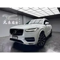 在飛比找蝦皮購物優惠-2016式 降價售 Volvo XC90 D5 Inscri