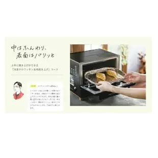 【日本牌 含稅直送】ZOJIRUSHI 象印 烤麵包機 EQ-FA22 2022最新 EQ-FA22-BA