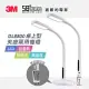 3M 58°博視燈 DL8800 LED桌上型夾座兩用檯燈