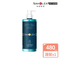 在飛比找momo購物網優惠-【SAHOLEA 森歐黎漾】淨平衡洋甘菊 輕感護髮素480m