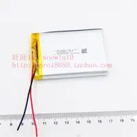 在飛比找ETMall東森購物網優惠-全新955170 3.7/3.8v 5000MAH 1050