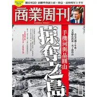 在飛比找momo購物網優惠-【MyBook】商業周刊1864期(電子雜誌)