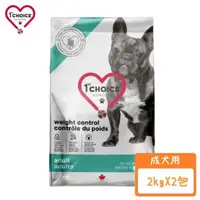 在飛比找森森購物網優惠-1stChoice 瑪丁- 【2包組】低過敏迷你型成犬減重配