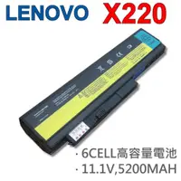 在飛比找PChome24h購物優惠-LENOVO電池(29+)-IBM電池 X220，X220I