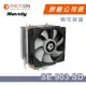 【ID-COOLING】SE-903-SD 三導管CPU塔扇 高效散熱風扇