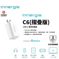 在飛比找蝦皮購物優惠-台達電 Innergie  60C Pro  60W Typ