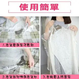 衣物防塵袋 衣服防塵套 衣服防塵罩 透明塑膠防塵袋 衣物專用防塵 洗衣店專用 防塵大衣罩