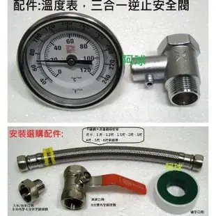 30加柴爐 50加材爐 燒柴熱水器 不鏽鋼柴爐熱水器 30加侖熱水器 50加侖熱水器 露營區鍋爐 燒材熱水器 柴燒熱水器