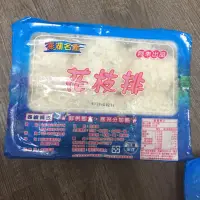 在飛比找蝦皮購物優惠-Emily澎湖名產直送🚚 阿東 花枝排12片裝600g 冷凍