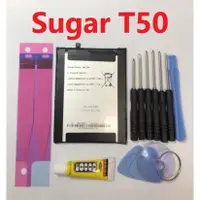 在飛比找蝦皮購物優惠-Sugar T50 糖果 T50 電池 386786 全新 