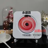 在飛比找Yahoo!奇摩拍賣優惠-隨身聽可創壁掛式cd機播放器專輯隨身聽ins同款便攜式黑膠c