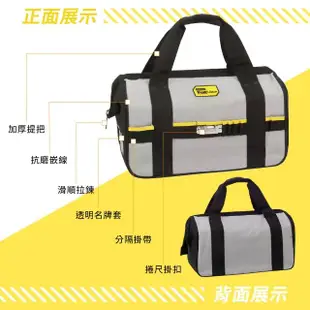 【STANLEY】185-TB008 美國大型手提工具包 電工包 帆佈手提包 多功能維修專用包(木工工具袋 水電工具袋)