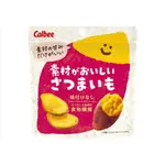 【日本代購】 日本7-11限定  CALBEE 加樂比 厚切地瓜片 地瓜脆片 超商零食