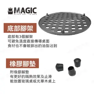 【MAGIC美極客】荷蘭鍋專用鍋內墊(附腳墊RV-IRON 027 荷蘭鍋墊 內墊 隔熱架 鑄鐵架 野炊 露營 悠遊戶外