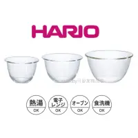 在飛比找樂天市場購物網優惠-asdfkitty*HARIO 日本製-可微波玻璃調理碗3入