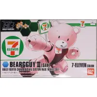 在飛比找蝦皮購物優惠-Hgbf Beargguy III 聖 7 十一 2nd