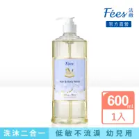 在飛比找momo購物網優惠-【Fees 法緻】嬰兒柔護洗髮沐浴精600ml