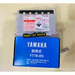 [NIEN OIL STORE] YAMAHA 山葉原廠 電瓶 電池 YT7B-BS 7號薄款 SMAX 新勁戰 GTR