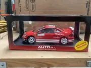 Autoart 1/18 - 80455 - Peugeot 307 WRC 2004 #5 Monte Carlo Gronholm / Rautiainen
