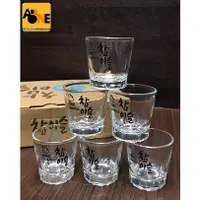 在飛比找蝦皮購物優惠-~All-in-one~【附發票】韓國 燒酒杯/個 清酒杯 