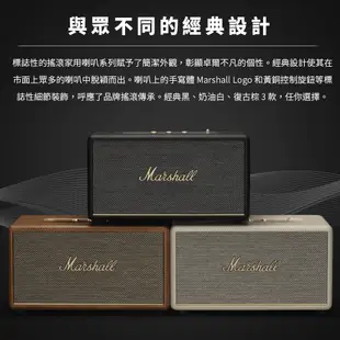 馬歇爾 Marshall Stanmore III 第三代 藍芽 喇叭 音響 百滋代理公司貨 保固18個月