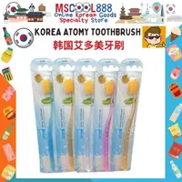 在飛比找蝦皮購物優惠-Korea Atomy Toothbrush韓國艾多美牙刷 