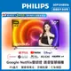 【Philips 飛利浦】50吋4K android聯網液晶顯示器 50PUH8516