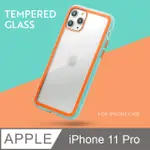 出挑雙色玻璃殼！IPHONE 11 PRO 手機殼 I11 PRO 保護殼 絕佳手感 玻璃殼 軟邊硬殼 (復古藍橘)