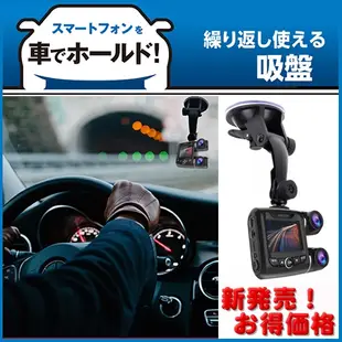 支架吸盤車架行車記錄器固定架適用大通DV-2000/DV-1100/DV-1000/A70/A50/A60/PX X5