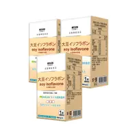 在飛比找PChome24h購物優惠-日本味王 大豆異黃酮(30粒/盒)X3盒
