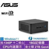 在飛比找Yahoo奇摩購物中心優惠-ASUS 華碩 NUC i5十二核{永恆男爵BW}Win11