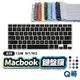 Macbook 鍵盤膜 適用 Apple AIR 13 M2 M1 Mac 透明鍵盤膜 保護膜 鍵盤膜 防塵膜  Y67