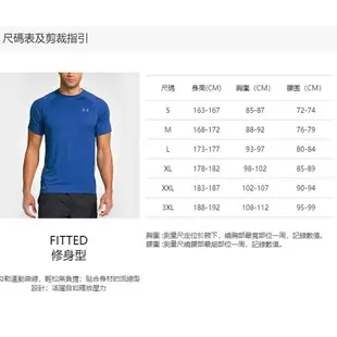 UNDER ARMOUR(UA)男UA Armour 素面 長袖緊身衣 束衣 1257471-090 碳灰麻花