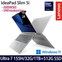 在飛比找e-Payless百利市購物中心優惠-(硬碟升級)Lenovo 聯想 IdeaPad Slim 5