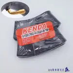 【山Q單車研究社】KENDA  建大 12吋 美式 彎嘴內胎 70度氣嘴 12-1/2X1.75X2-1/4